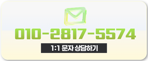 다음머니 카드현금화 문자 상담 010-2817-5574