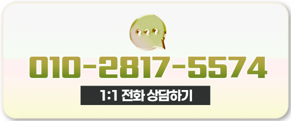 다음머니 카드현금화 전화 상담 010-2817-5574